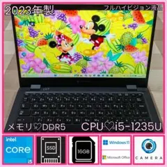 2026年最新】DynaBook g83/kw 第12世代の人気アイテム - メルカリ