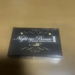 sa様 リクエスト 3点 まとめ商品 他の方のご購入はできません