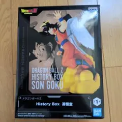 ドラゴンボールZ 孫悟空 History Boxのサムネイル