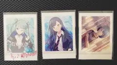 プロセカパシャこれ白石杏