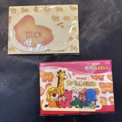 【未使用品】たべっ子どうぶつ ミニレター 2種セット