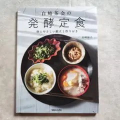 Item thumbnail for item bd90feda-bdc5-4f57-b340-8f4f60b56090