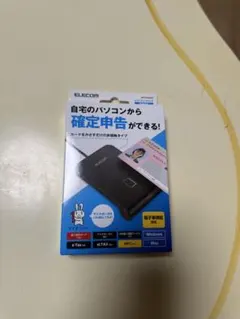ELECOM USB3.0 4ポートハブ ACアダプター付