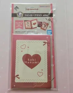 学園アイドルマスター 一番くじ Part4 花海咲季 フォトカードセット