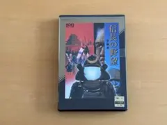 2026年最新】pc9801ソフトの人気アイテム - メルカリ