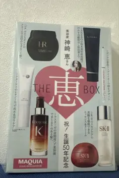 MAQUIA 付録　恵BOX