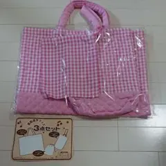 通園通学グッズ バッグ3点セット