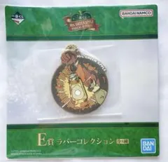 Mrs. GREEN APPLE E賞 ラバーコレクション