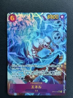 P*A様 ONE PIECE ワンピースカード エネル パラレル シークレット