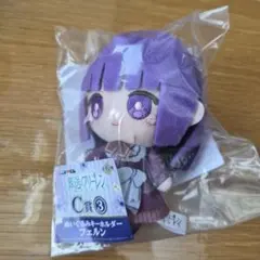 葬送のフリーレン　C賞　フェルン