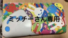 CUNE キューン ロングウォレット 瞳を閉じて ♡長財布 赤 新品未使用