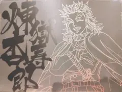 鬼滅の刃 煉獄杏寿郎 ランチョンマット ufotableDINING