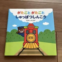 Item thumbnail for item 8a67e58c-14d6-45f0-908f-f1c2b7f4412d