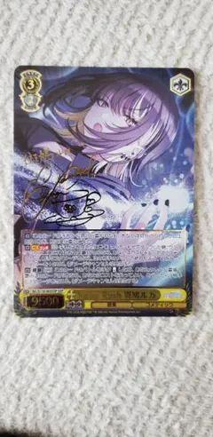 2025年最新】noisy rush 斑鳩ルカの人気アイテム - メルカリ