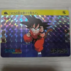 美品ドラゴンボール カードダス リメイクNo.43悟空1995年 - メルカリ
