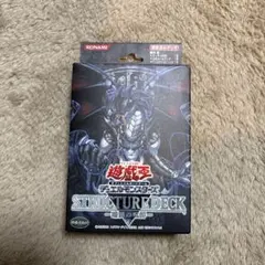 2026年最新】遊戯王 暗闇の呪縛の人気アイテム - メルカリ