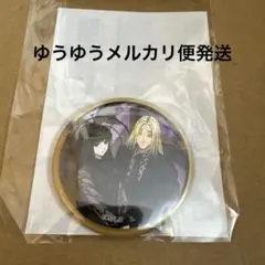 ハピクロ！ サカモトデイズ 缶バッジ 神々廻＆大佛