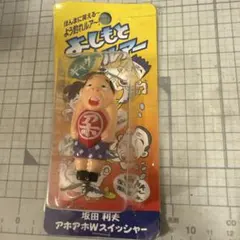2026年最新】よしもとギャグルアーの人気アイテム - メルカリ
