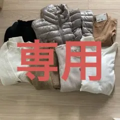 レディース服　まとめ売り