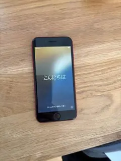 Apple iPhone SE (第2世代) PRODUCT(RED)