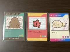 鳥羽水族館 コレクションカードVOL.2 ラッコ キラ メイ ノーマル