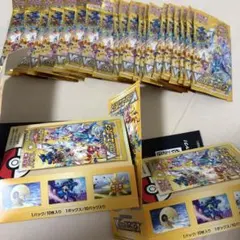 2026年最新】ポケモンカード 未開封 vstarユニバースの人気アイテム
