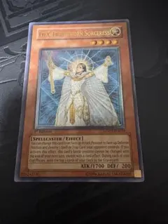 2025年最新】ライトロード ライラ レリーフの人気アイテム