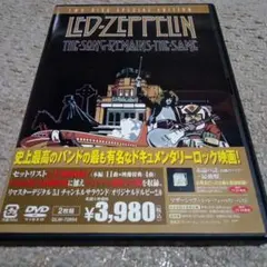 レッド・ツェッペリン　美品