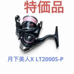 Daiwa 月下美人 MX LT 2000S-P スピニングリール - メルカリ