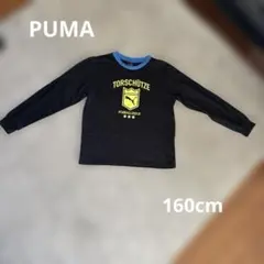 PUMA ロンT 160cm