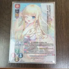 2026年最新】lycee カートン特典の人気アイテム - メルカリ