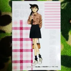 名探偵コナン 毛利蘭 写真サイズカード 非売品 NOT FOR SALE
