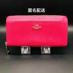 COACH コーチ 長財布 ラウンドファスナー レザー ピンク