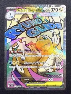 ブントト様 リクエスト 3点 まとめ商品