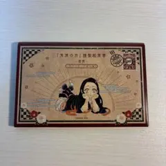 鬼滅の刃 20巻特装版 謹製絵葉書 ポストカード16枚セット