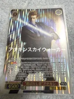 2026年最新】“選ばれし者” アナキン spの人気アイテム - メルカリ