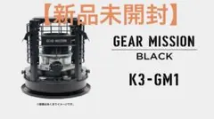 土日限定】トヨトミ 限定色 K3-GM1 ブラック 黒 TOYOTOMI - メルカリ