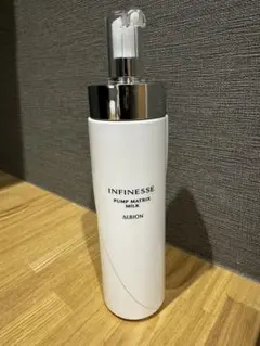 ALBIONアンフィネス パンプ マトリクス ミルク 200g