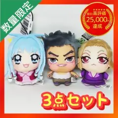 2026年最新】ちょぴぬい ハンターハンターの人気アイテム - メルカリ