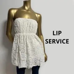 【2077】LIP SERVICE バルーン ベアトップ F レース