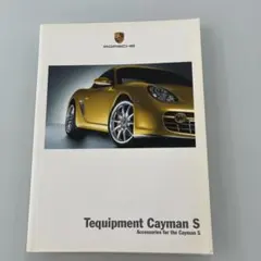 【美品】ポルシェ 911 アクセサリー　カタログ Tequipment 993 美品】ポルシェ 911 アクセサリー カタログ Tequipment 993 - メルカリ