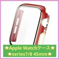 【24時間以内に発送】Apple Watchケース series7/8 45mm