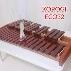 2025年最新】korogi 木琴 eCO32の人気アイテム - メルカリ