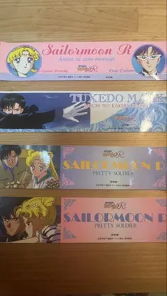 2026年最新】セーラームーンレアシールの人気アイテム - メルカリ