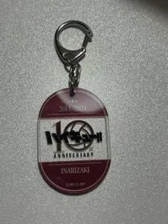 ハイキュー!! 稲荷崎高校 アクリルキーホルダー 10周年