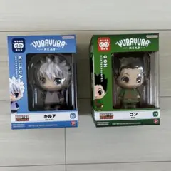HUNTER x HUNTER キルア ゴン ゆらゆらヘッドフィギュアセット