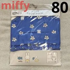 miffy 80 水着　水遊び着　セットアップ　キャミ　パンツ　ブルマ
