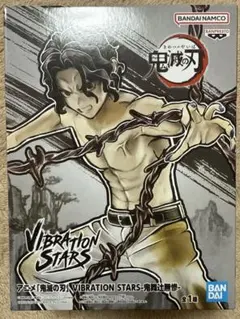 2026年最新】VIBRATION STARS 鬼舞辻無惨の人気アイテム - メルカリ
