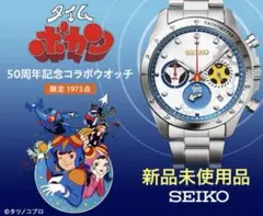 SEIKO×機動警察パトレイバー 特車二課モデル 8T63-00N0 セイコー