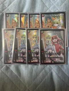 メンデルスゾーン ドラゴン娘 ドラ娘 プロモ ホイル版 4枚 セット